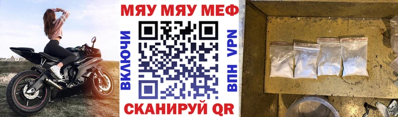 Купить Галлюциногенные грибы  Мефедрон  Гашиш  Канабис  Alpha PVP  Алушта