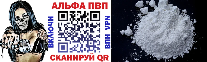 ТГК Алушта