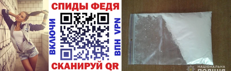 АМФ Premium  Купить закладки  Алушта 