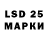 Марки NBOMe 1,5мг PConst