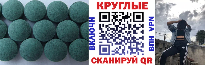 Экстази 300 mg Купить закладки Алушта