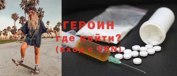 таблы Дмитров