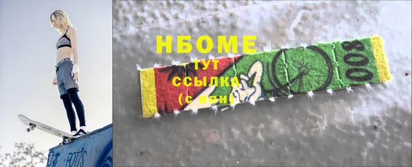 хмурый Дмитровск