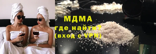 хмурый Дмитровск