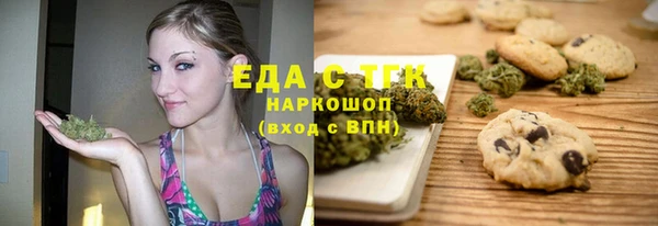 таблы Дмитров