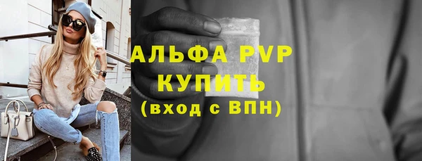 таблы Дмитров
