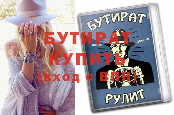 хмурый Дмитровск