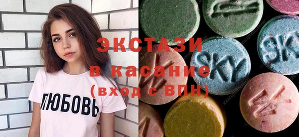 таблы Дмитров