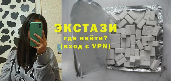 таблы Дмитров