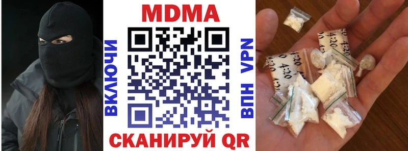 Купить  Алушта  МДМА Molly 