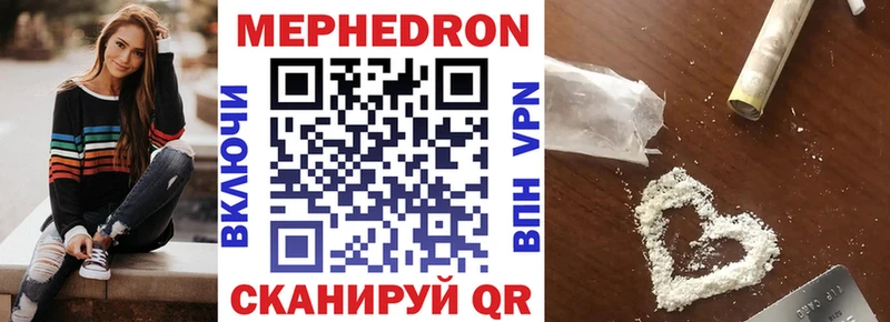 Купить  Алушта  Мефедрон мяу мяу 