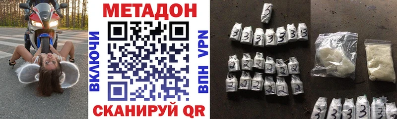 МЕТАДОН мёд  Купить закладки  Алушта 