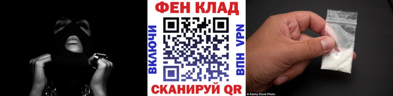 Первитин витя  Купить  Алушта 