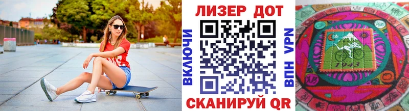 Наркотические марки 1,8мг  Купить закладки  Алушта 