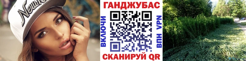 МАРИХУАНА Bruce Banner  Купить закладки  Алушта 